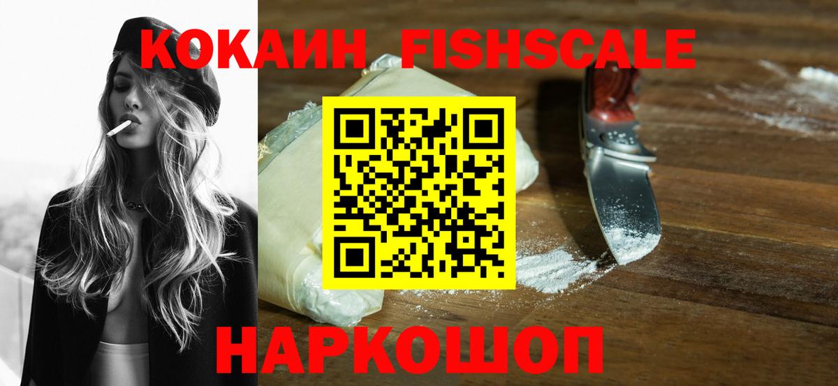КОКАИН VHQ Северск