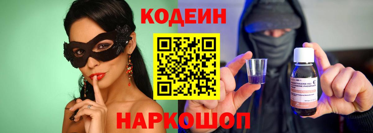 МАРИХУАНА  Вход с VPN  Кокаин  Лсд 25  Северск  МЕФ   ГАШ  Гашиш 