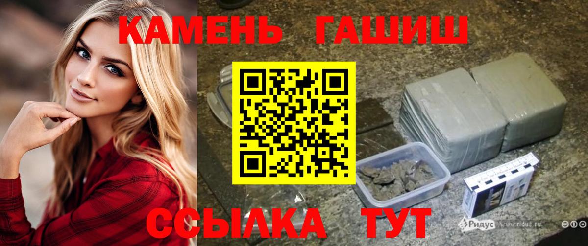 Гашиш убойный  Вход с VPN  Северск  ГАШИШ AMNESIA HAZE 