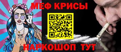 первитин Обнинск