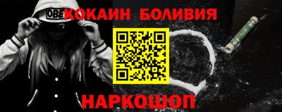 дмт Обь