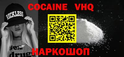 первитин Обнинск