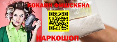 первитин Обнинск