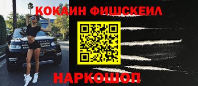первитин Обнинск