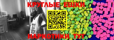 первитин Обнинск
