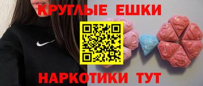 первитин Обнинск
