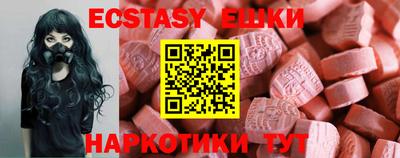 первитин Обнинск