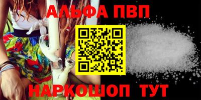 первитин Обнинск