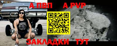 дмт Обь