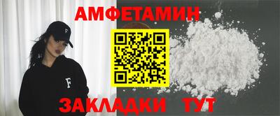 дмт Обь