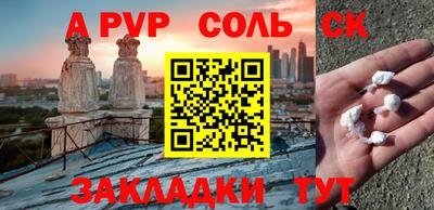 первитин Обнинск