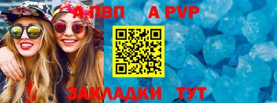 первитин Обнинск