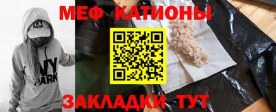 первитин Обнинск