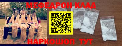 первитин Обнинск