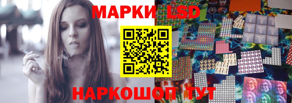 ЛСД экстази кислота  гидра как зайти  Вход с VPN  Северск  ЛСД экстази ecstasy 