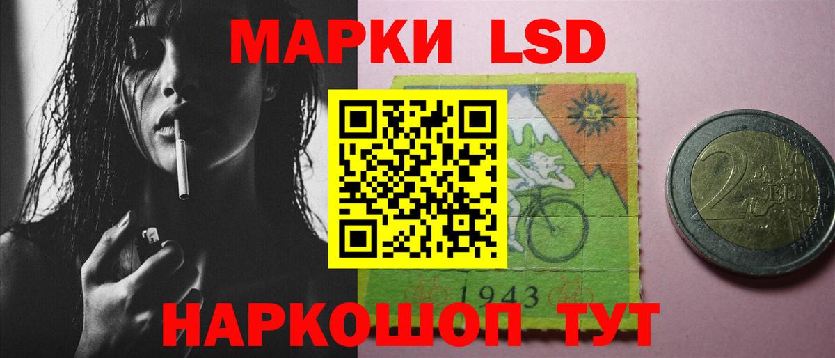 Лсд 25 экстази кислота Северск