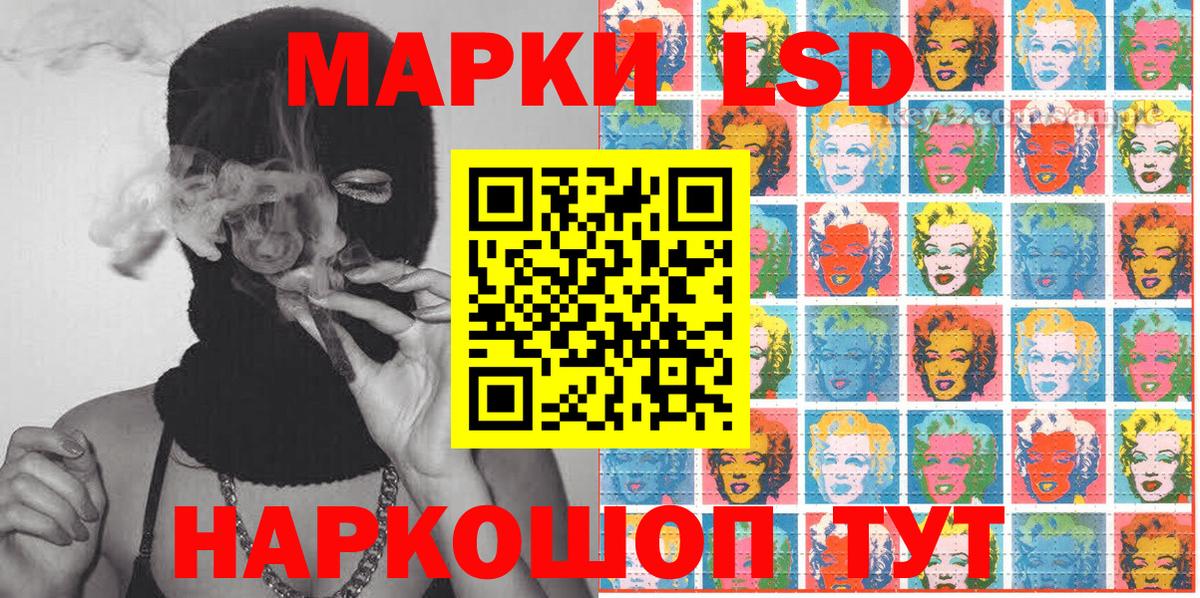 Марки NBOMe 1,8мг  Марки NBOMe  Вход с VPN  Северск  Марки NBOMe 1,8мг 