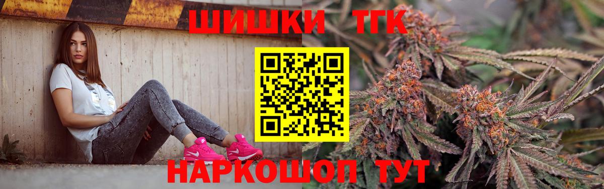 Бошки Шишки тримм  Вход с VPN  Северск  МАРИХУАНА планчик  Шишки марихуана Bruce Banner 